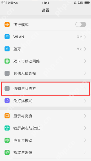 在oppo R15x中怎么开启电量百分比?开启电量百分比的方法介绍