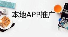 开发二手交易手机应用app需要经过多个阶段？