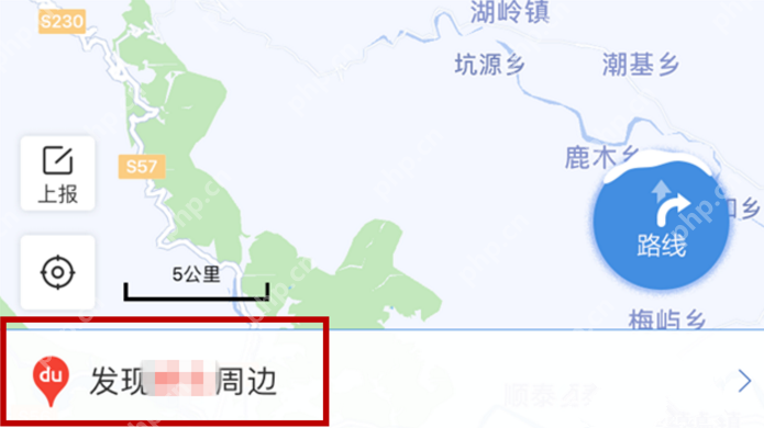 百度地图APP怎么找附近加油站？找附近加油站的方法分享