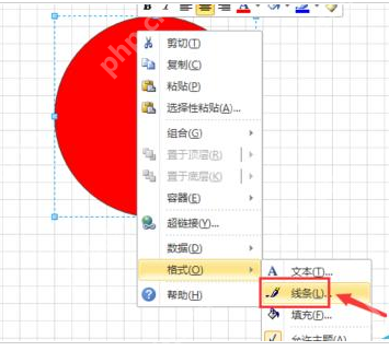 Visio怎么绘制禁止驶入标志警告牌 禁止驶入标志警告牌绘制方法一览