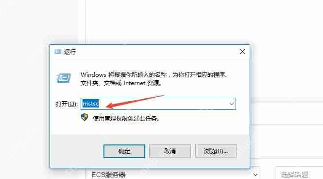 本地windows控制遠程windows系統服務器-小浪學習網