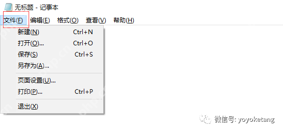 windows 桌面GUI自動化- 10.pywinauto 鍵盤快捷鍵操作send_keys()-小浪學習網