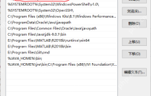 【Windows问题】ipconfig无效的解决方法