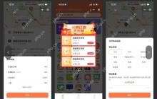 小程序营销插件的餐饮行业专用插件