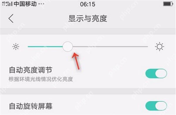 在OPPO Find x中怎么设置屏幕亮度?设置屏幕亮度的方法讲解