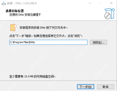 電腦技巧：Ditto剪切板增強工具介紹