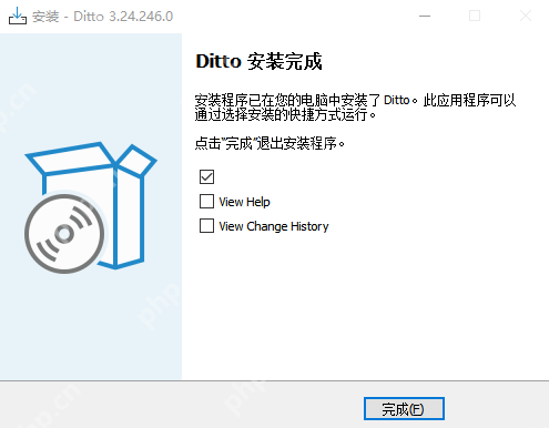 電腦技巧：Ditto剪切板增強工具介紹