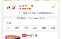 企业已经有了官网还有必要做小程序吗？