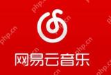 网易云音乐怎么把作品上传到云盘
