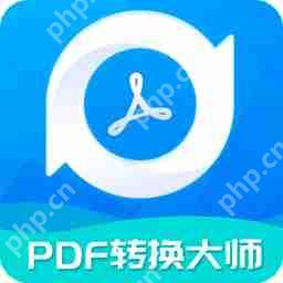免费pdf转word的软件推荐-免费文件转换软件有哪些