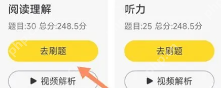 考试蚁怎么做题 考试蚁做题方法
