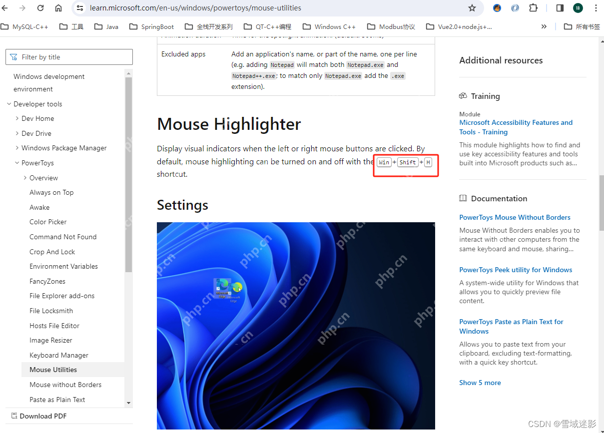 Microsoft PowerToys：自定義 Windows 的實用程序-小浪學習網