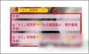 怎么使用趣播赚钱？使用趣播赚钱的方法说明