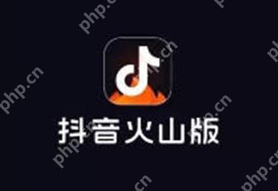 抖音火山版怎么打开热点小助手