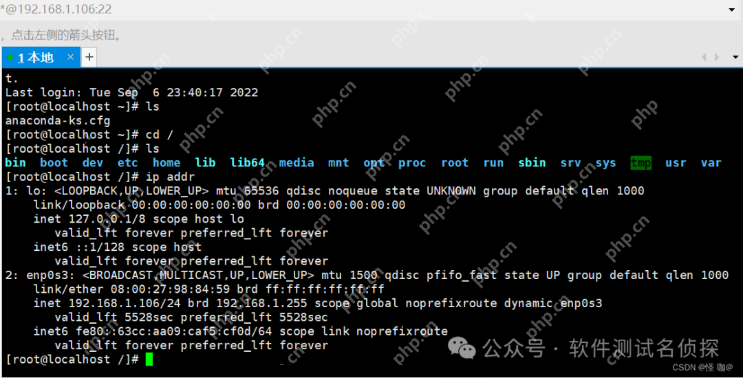 如何在 Windows 系统电脑中安装 CentOS 7 虚拟机