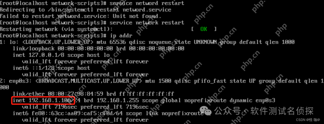 如何在 Windows 系统电脑中安装 CentOS 7 虚拟机