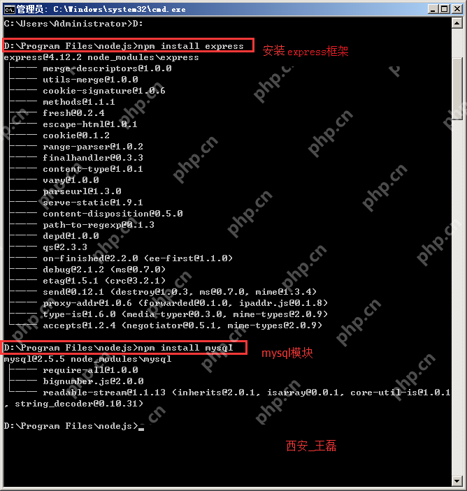 Win7搭建NodeJs開發環境以及HelloWorld展示—圖解-小浪學習網