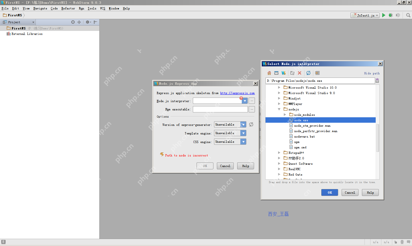 Win7搭建NodeJs開發環境以及HelloWorld展示—圖解
