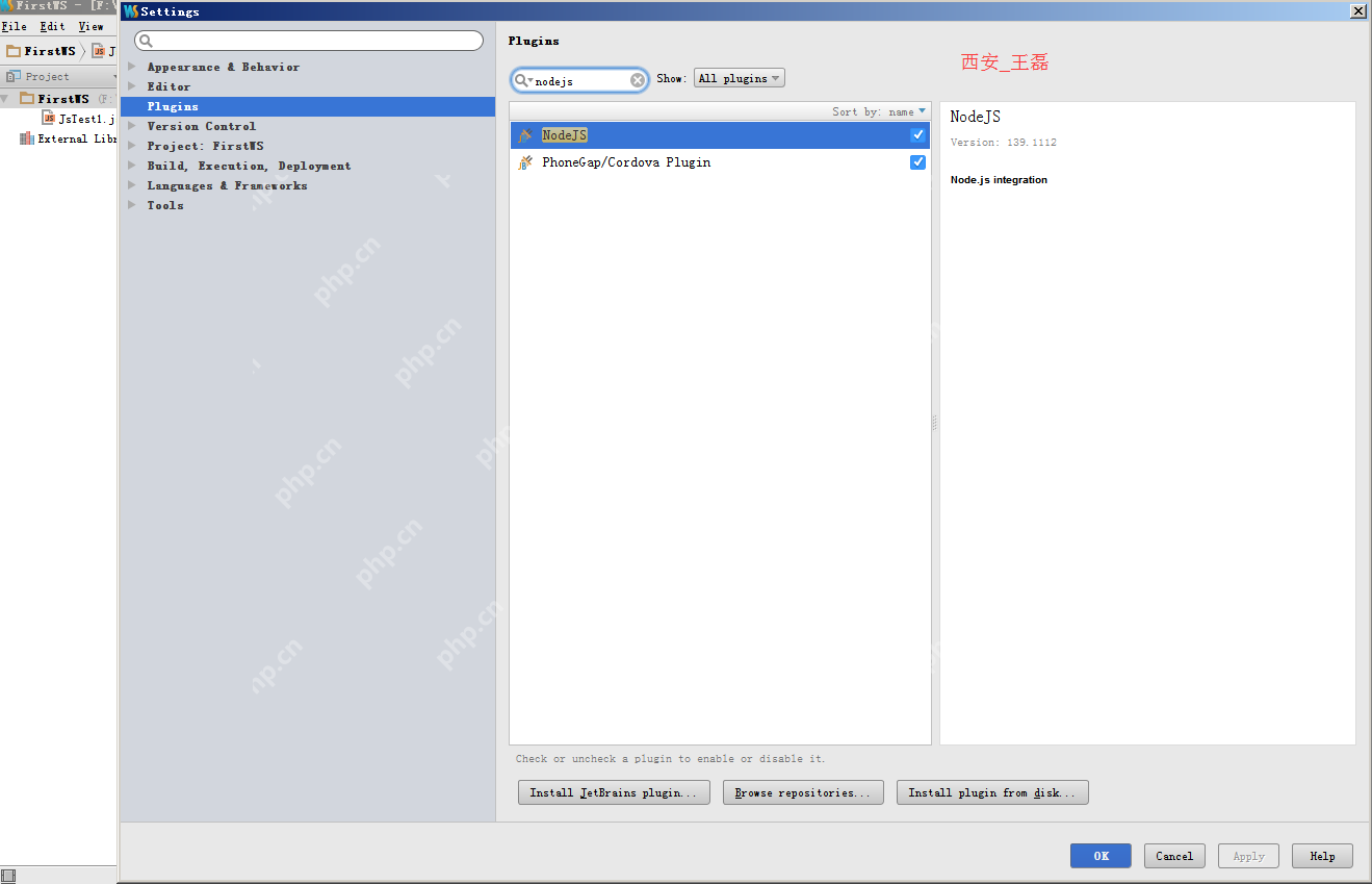 Win7搭建NodeJs開發環境以及HelloWorld展示—圖解