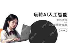笔灵ai写普通论文可以吗？要怎么使用？