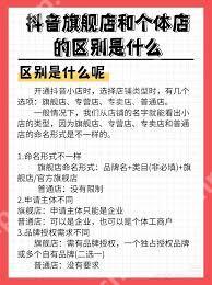 抖音小店品质资质要求是什么-抖音小店品质资质有哪些要求
