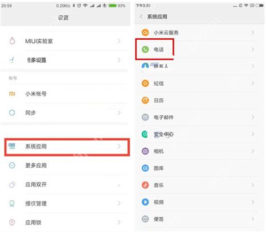 在红米note6中怎么设置翻转静音？设置翻转静音的方法说明