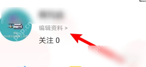 美味不用等怎么绑定手机号 美味不用等绑定手机号方法