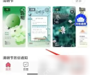 图怪兽怎么清除缓存 图怪兽清除缓存方法