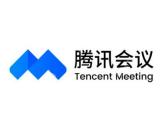 腾讯会议怎么转让支持人