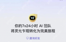 AI引爆万亿文旅！新加坡旅游局先干为敬