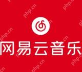 网易云音乐怎么解除黑名单人员