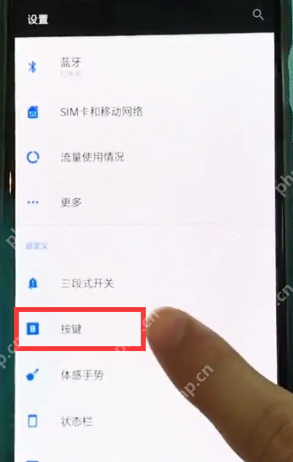 一加6中虚拟按键怎么切换？一加6中虚拟按键切换方法说明