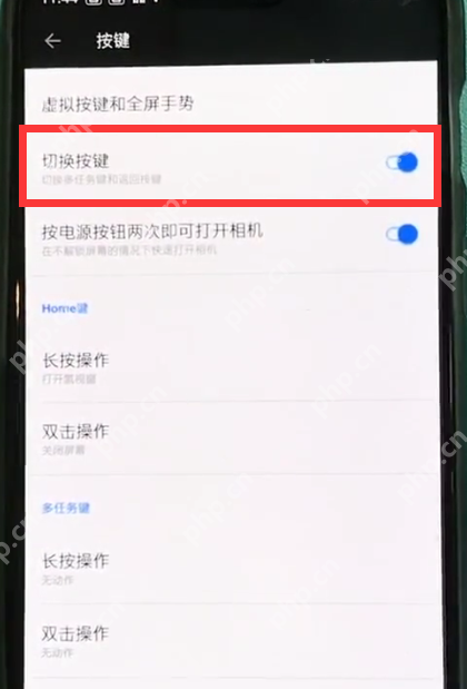 一加6中虚拟按键怎么切换？一加6中虚拟按键切换方法说明