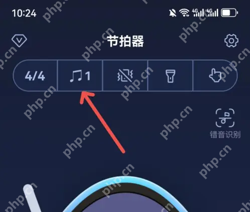 来音节拍器app怎么关闭音效重音 来音节拍器app关闭音效重音方法