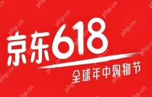 京东 618 手机配件优惠 哪些值得入手​