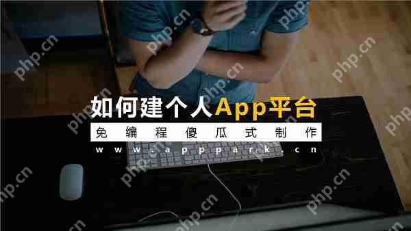 开发社交媒体整合应用的实践与策略