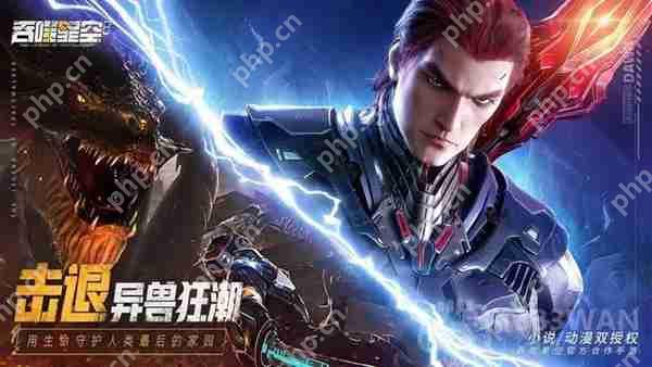 吞噬星空黎明冰山怎么样-冰山介绍