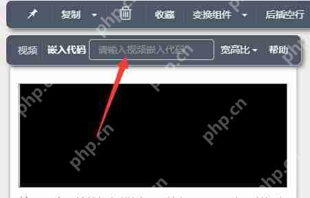 秀米编辑器怎么加入本地视频