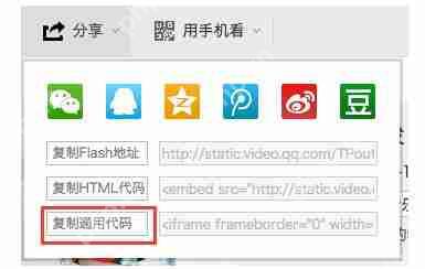秀米编辑器怎么加入本地视频