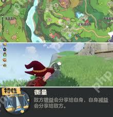 洛克王国世界公平鸽怎么得-洛克王国世界公平鸽获取方法