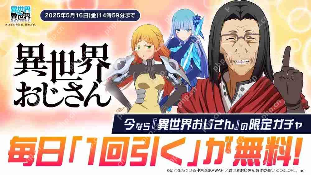《异世界∞异世界》公开「2nd SEASON」作品情报 《地下城邂逅 第五季》《持续狩猎史莱姆三百年 第二季》