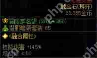 DNF无知灾祸无常属性是什么-DNF无知灾祸无常属性介绍