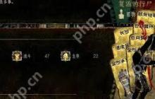 苏丹的游戏行尸叠属性怎么玩-苏丹的游戏行尸叠属性攻略