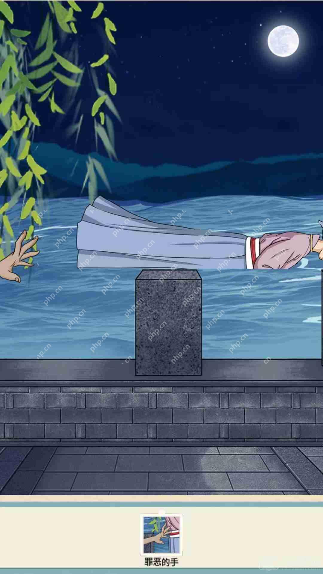 就挺秃然的找出疑点，还原真相-洞房花烛夜通关攻略