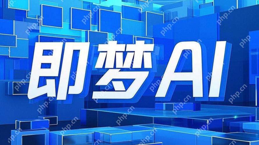 即梦ai怎样使用AI配音 即梦ai语音合成功能教程