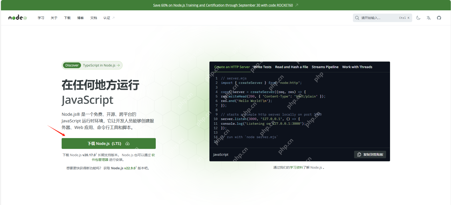 Windows系统使用Docsify文档编辑器搭建个人博客并一键发布公网 Windows系统使用Docsify文档编辑器搭建个人博客并一键发布公网