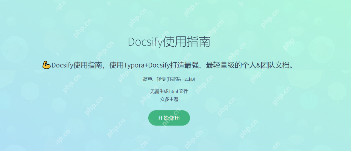 Windows系统使用Docsify文档编辑器搭建个人博客并一键发布公网 Windows系统使用Docsify文档编辑器搭建个人博客并一键发布公网
