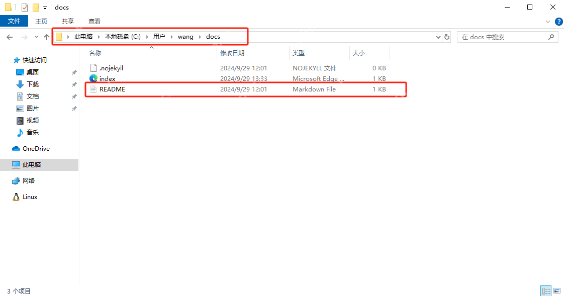 Windows系统使用Docsify文档编辑器搭建个人博客并一键发布公网 Windows系统使用Docsify文档编辑器搭建个人博客并一键发布公网