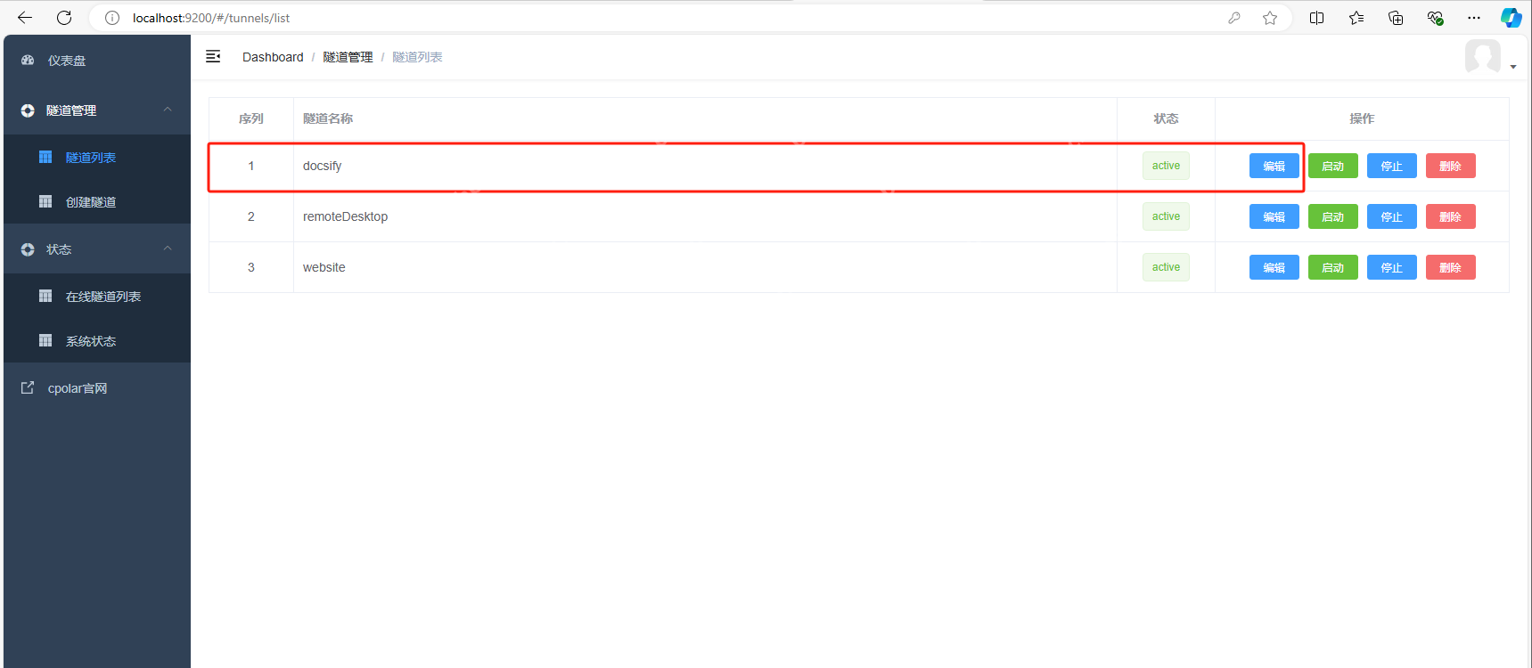 Windows系统使用Docsify文档编辑器搭建个人博客并一键发布公网 Windows系统使用Docsify文档编辑器搭建个人博客并一键发布公网
