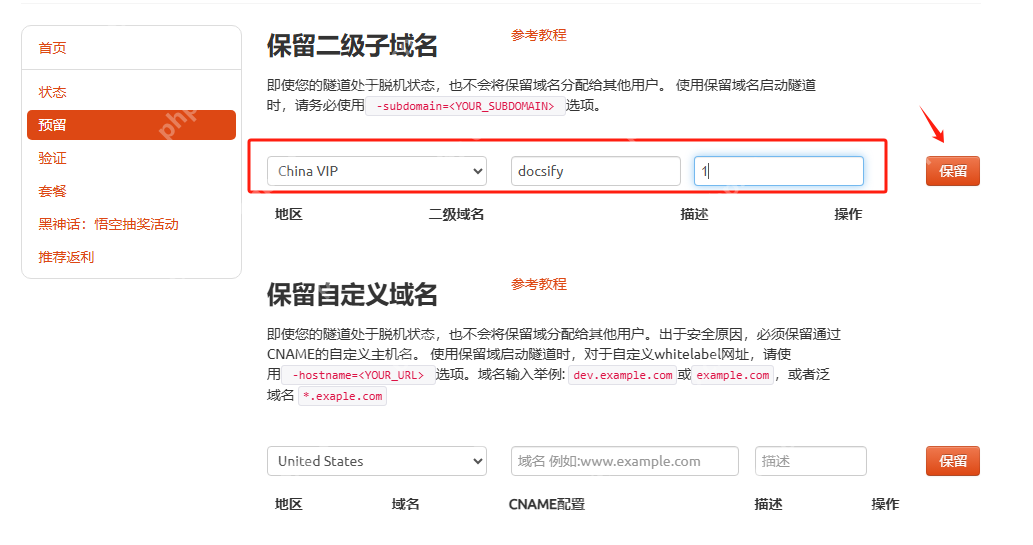 Windows系统使用Docsify文档编辑器搭建个人博客并一键发布公网 Windows系统使用Docsify文档编辑器搭建个人博客并一键发布公网